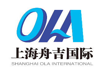 上海舟吉国际货物运输代理 86-021-65229626 信誉通企业第1年