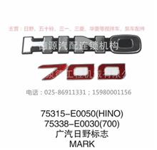 最新优质日野机械报价 图片