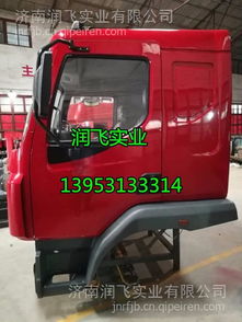 【东风柳汽乘龙l2 驾驶室总成发动机变速箱车架大梁汽车全车配件,13370577382 l10价格,图片,配件厂家】