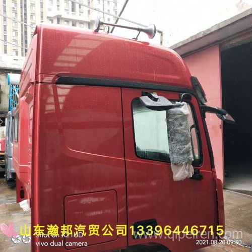 【福田欧曼gtl驾驶室总成 欧曼高顶红色驾驶室篓子 欧曼驾驶室壳体,专卖福田欧曼驾驶室 车架配件价格,图片,配件厂家】