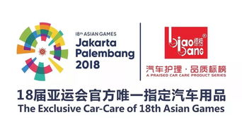 标榜之星 标榜户外广告登陆南宁万里国际汽配城