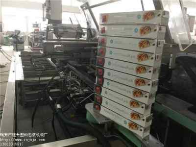选购质量可靠的汽配装盒机就选瑞安建升机械厂 生活用品自动装
