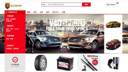 保山汽配汽修 让汽车保养成为一种时尚