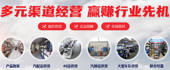 美特邦品牌轮胎批发供货基地联合优质工厂构建汽配采购产业链