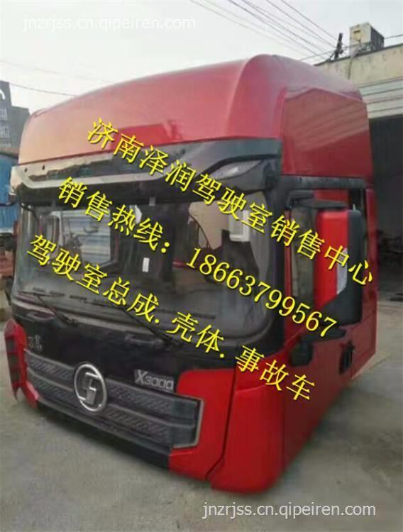 【wg1664230094汕德卡c7h低位踏板右防滑板i,wg1664230094价格,图片,配件厂家】