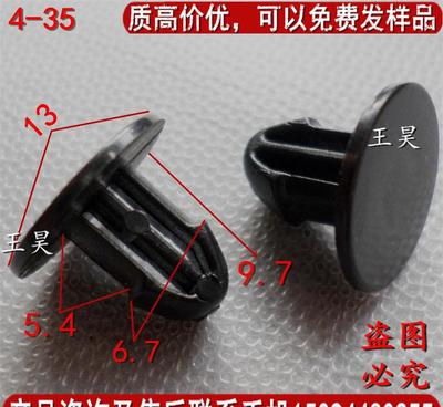 汽车配件制造厂圆头密封条卡扣B4-35
