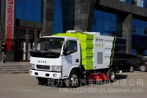 【程力汽车程力5吨扫路车,clw5070tslcl5价格,图片,配件厂家】
