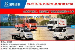【山东凯马传动轴l=1060,价格,图片,配件厂家】