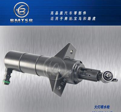 大灯喷水枪 适用于奔驰W204 C180 C200 C260 C300车型 奔驰宝马汽车配件厂家