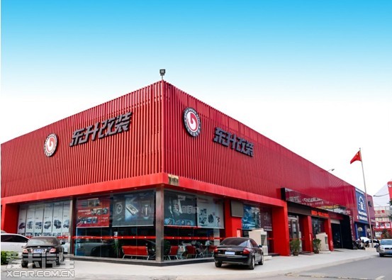 2013年汽车影音行业十大改装店 非常城市郑州东升_爱卡汽车