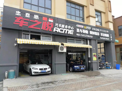 汽修联盟:说真的,卖机油真的挺赚钱的