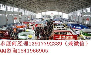 2018年福州春季全国汽配会 官方网站 价格 7000元