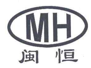福建省南安市西埔汽配五金厂
