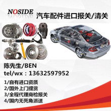  广州科隆发展汽配公司 主营 进口汽车配件 进口汽