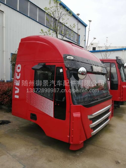 【红岩杰狮倒车镜在哪儿可以买到,红岩杰狮倒车镜价格,图片,配件厂家】