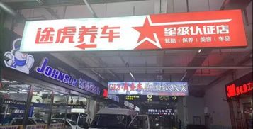 汽配城的连续倒闭 不只因为脏乱差