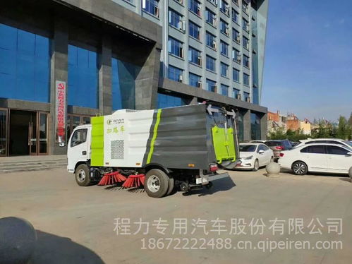 【程力汽车程力5吨扫路车,clw5070tslcl5价格,图片,配件厂家】