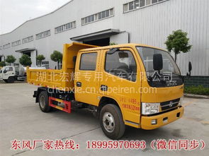 【乳山在哪里有东风厂家直销双排座自卸货车买,eq1041dj3bdf价格,图片,配件厂家】