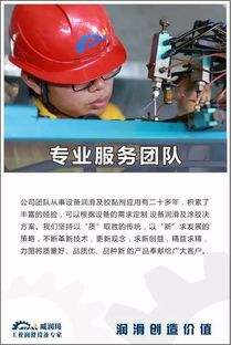威润玛工业设备即将亮相2017中国 十堰 汽车汽配商品交易会