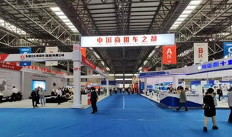 中西部 十堰 汽车汽配商品交易会开幕 智能制造成一大亮点
