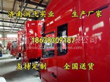 【柳汽霸龙重卡驾驶室总成 自卸车驾驶室配件专卖 驾驶室车架生产厂,18678309187价格,图片,配件厂家】