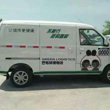  邯郸市汽车改装厂 主营 半挂车 箱式货车