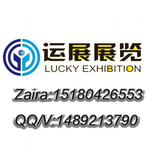 2018日本汽配2018日本汽配展 价格 10000.00元 个