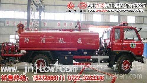 【国五东风天锦12吨消防洒水车,厂家直销价格,图片,配件厂家】