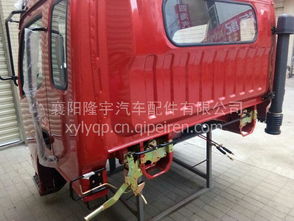 【东风力拓410241084110驾驶室总成货车配件,驾驶室总成价格,图片,配件厂家】