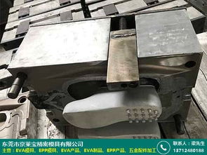 深圳定制eva拖鞋制品厂家价格实惠 京莱宝模具厂