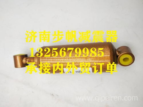 100500400081 联合卡车后减振器总成 价格、图片与配件厂家全解析