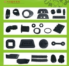 广东广州橡胶制品加工 工业用与汽配丁腈夹布橡胶制品的相似款探寻