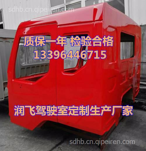 东风乘龙驾驶室与柳汽霸龙507驾驶室总成 厂家直销优势解析