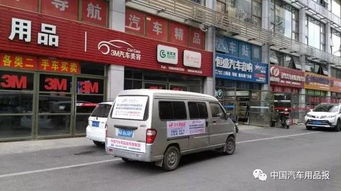 汽配城走红背后 行业变革与市场机遇