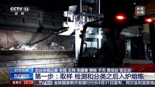 家电以旧换新后，旧家电的归宿与汽配再制造的关联